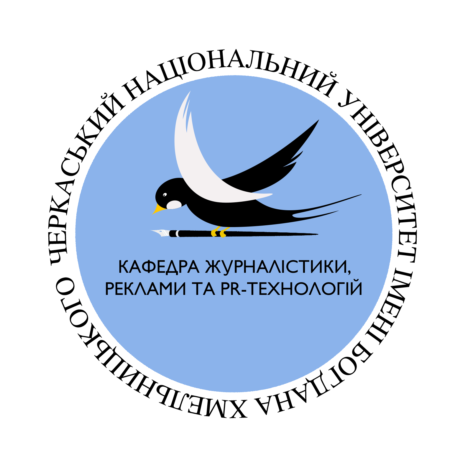 Сувенірна-рекламна продукція для промоції спеціалізації “Журналістика”