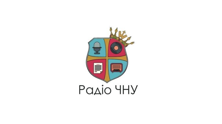 Новини ЧНУ від Алли Пономаренко та Юлії Федченко