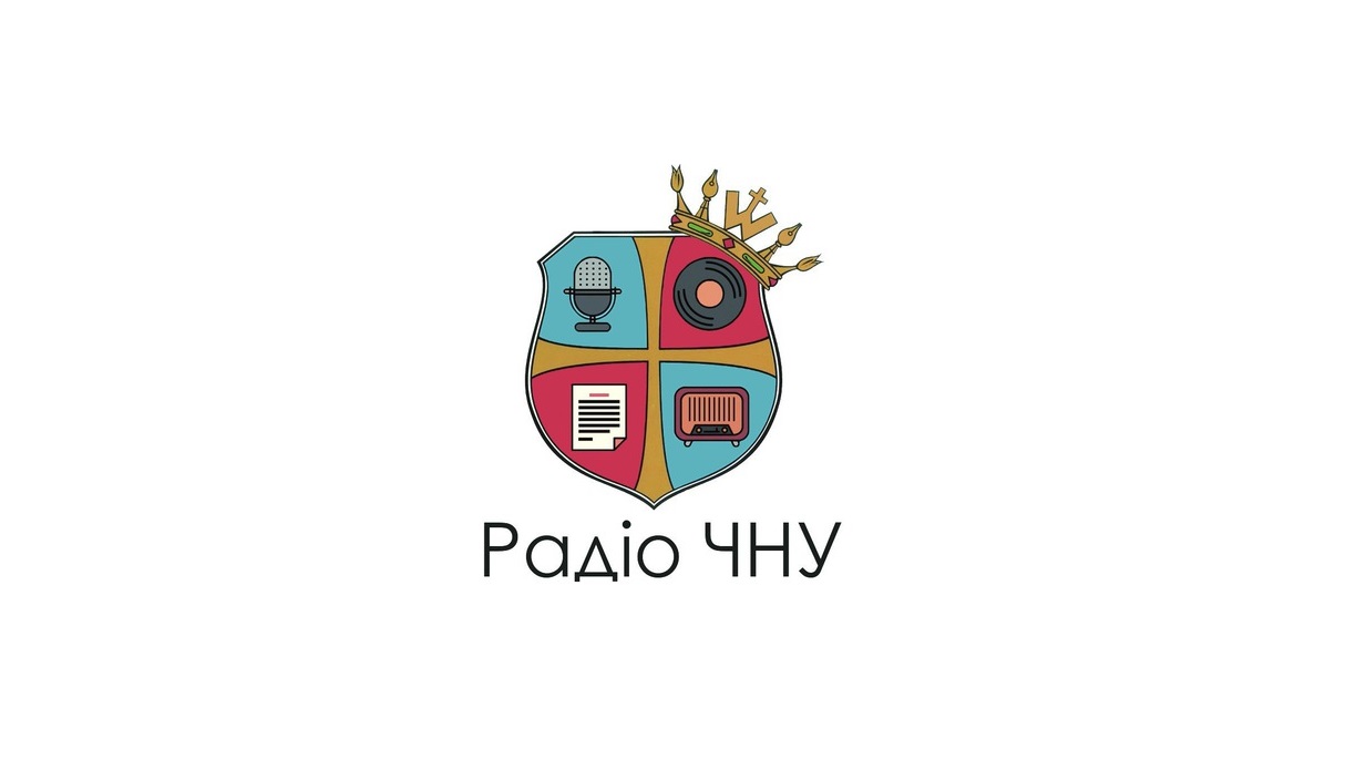 Новини ЧНУ від Алли Пономаренко та Юлії Федченко