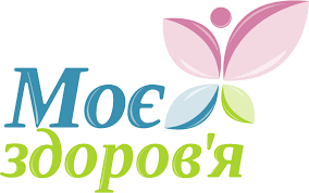 Радіопрограма “Моє здоров’я”