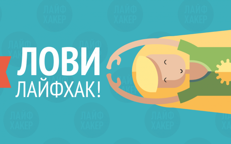 Лайфхаки для майбутніх журналістів