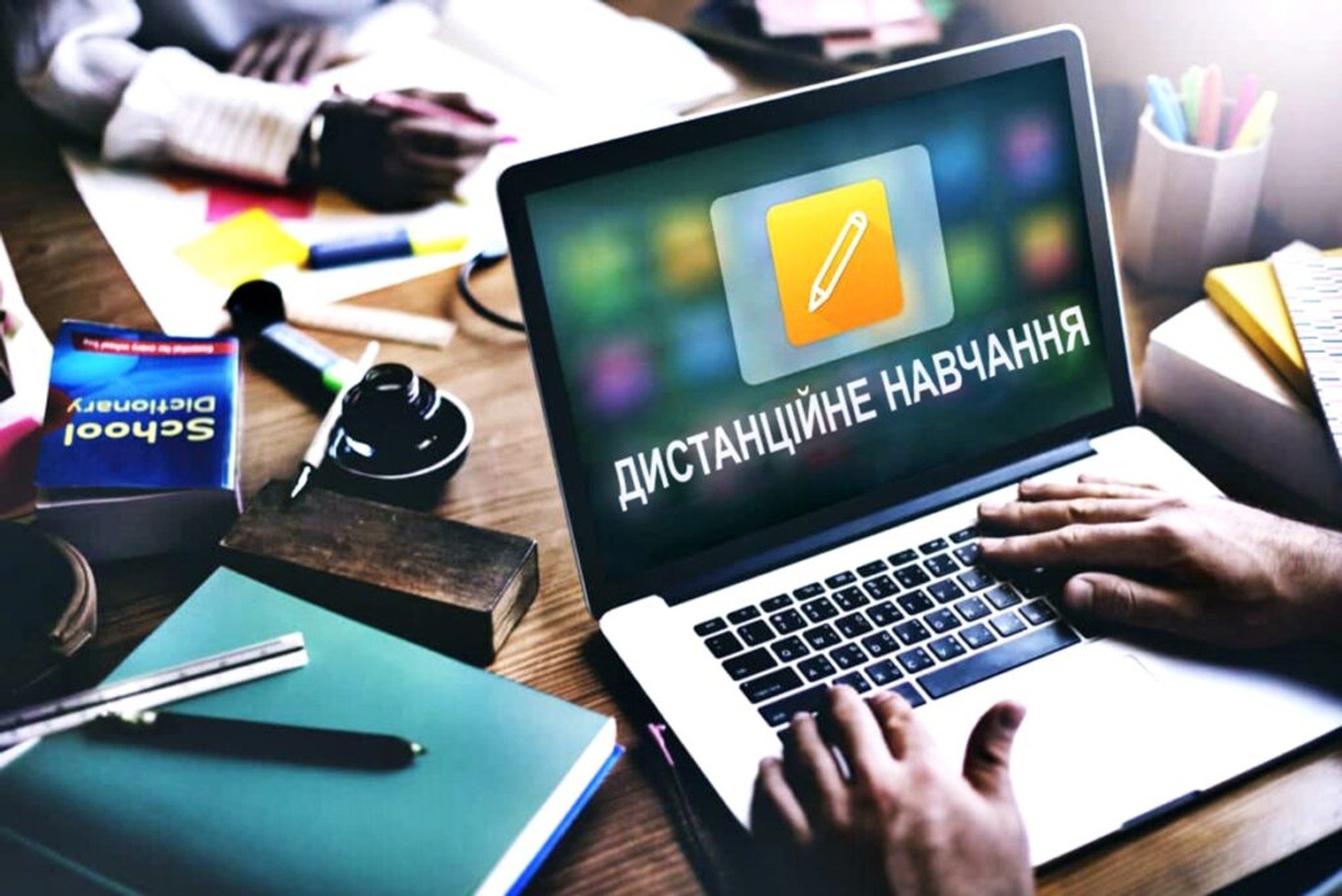 Який формат навчання більше подобається студентам: дистанційне чи очне?