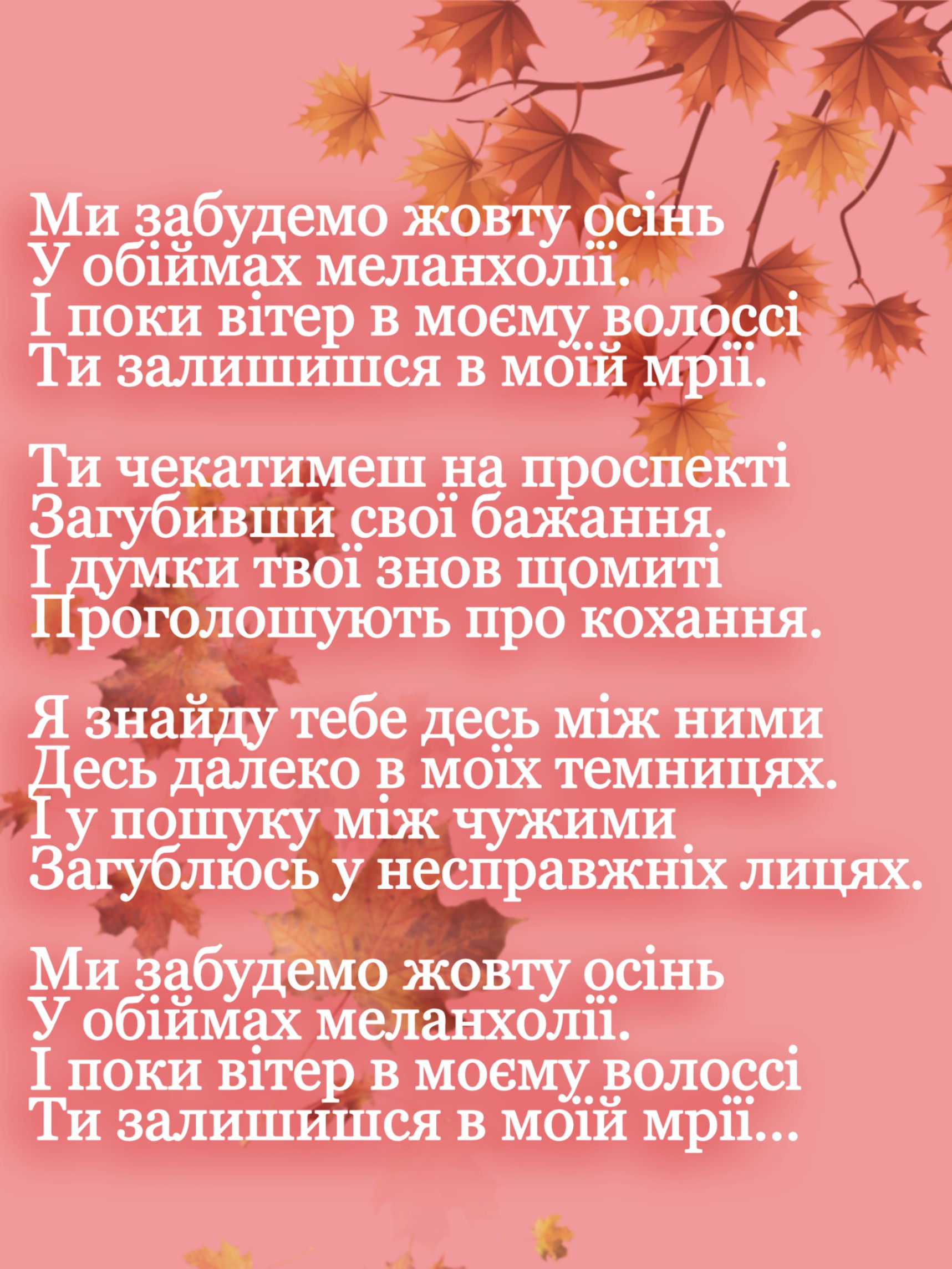 ПОКЛИКАНІ ДО ТВОРЧОСТІ