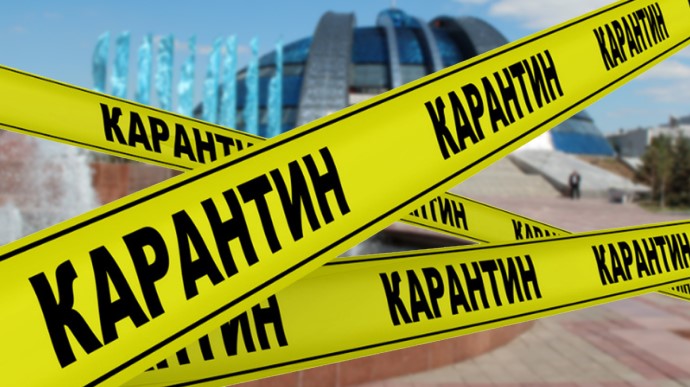ПРИВІТ, ЖОРСТКИЙ КАРАНТИНЕ!
