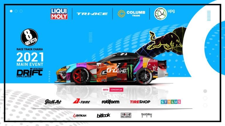 “UNITED DRIFT CHALLENGE 2021” відвідають студенти-рекламники