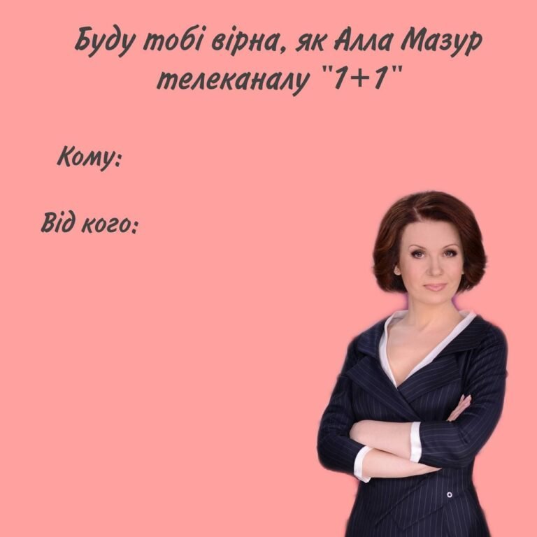 Happy Valentine’s Day