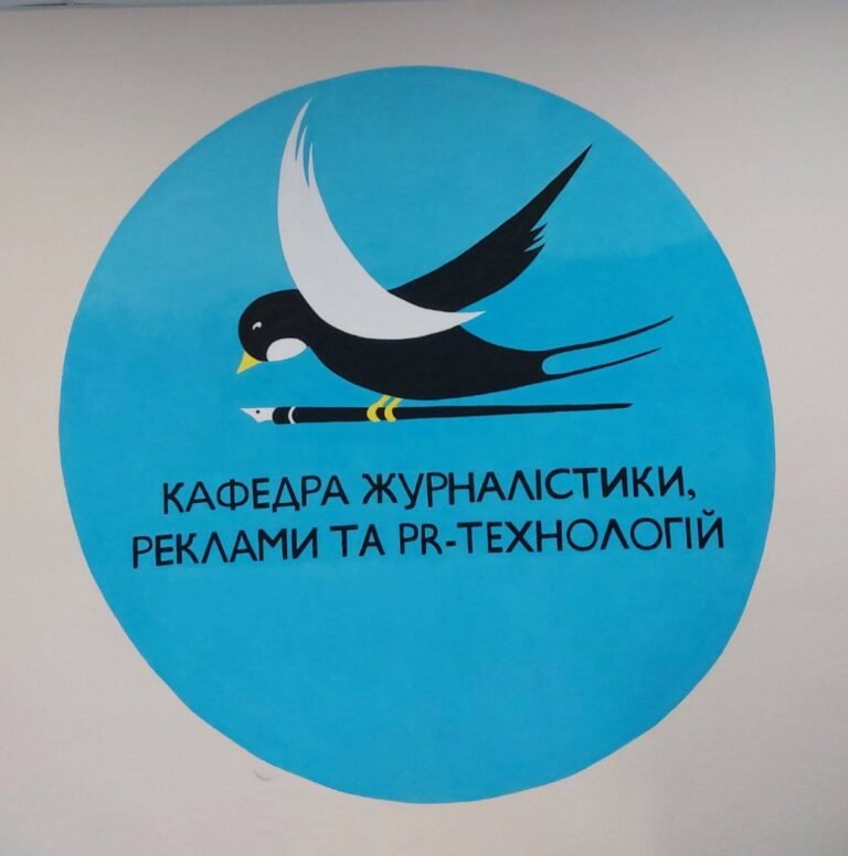 День працівників радіо, телебачення та зв‘язку