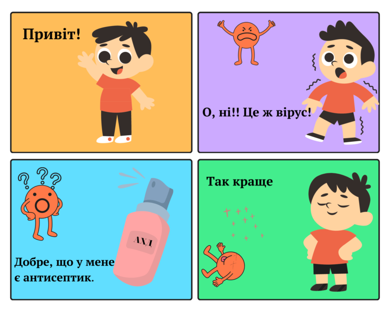 Сезон застуд. Як уберегтися?