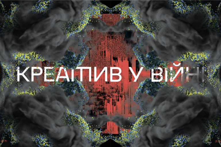 Як книжковий ринок оговтується від війни