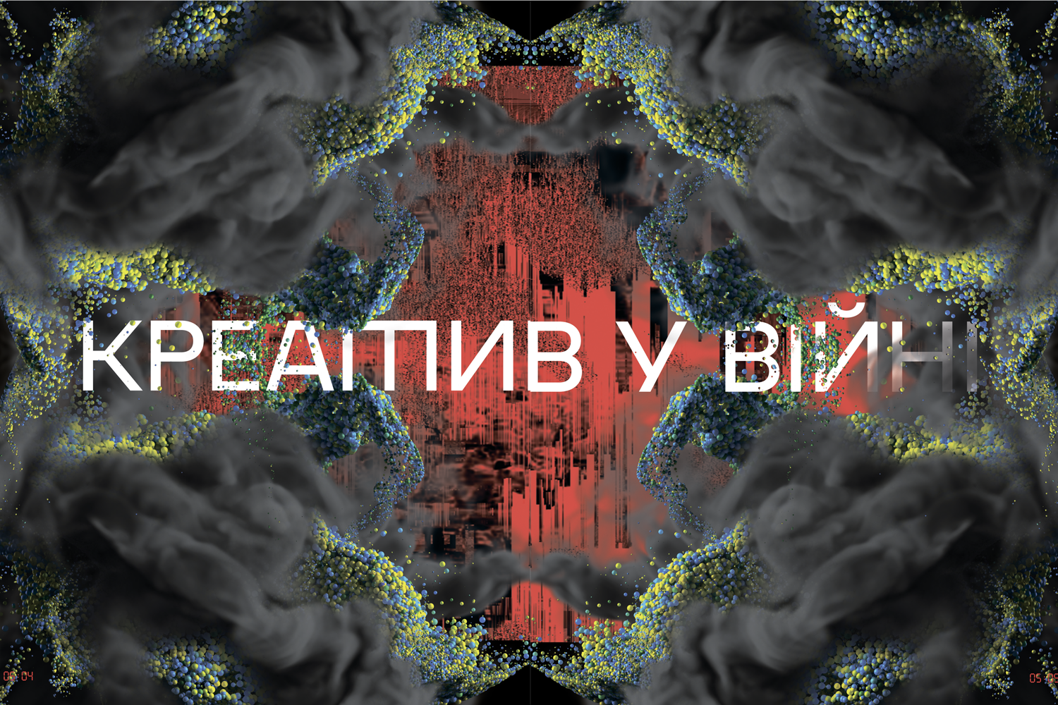 Як книжковий ринок оговтується від війни