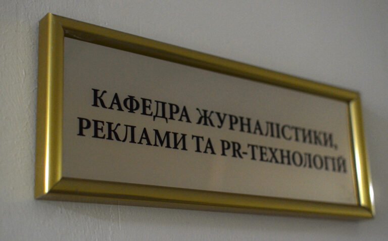 Майстерня майбутніх журналістів: телестудія в дії