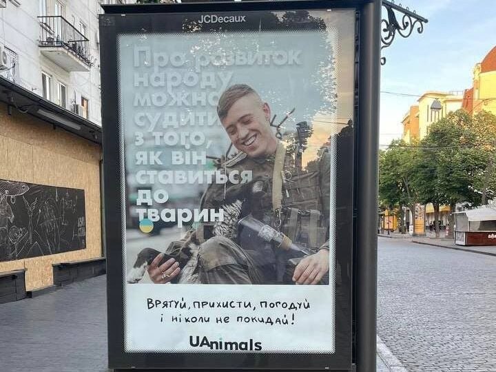 Важливість соціальної реклами