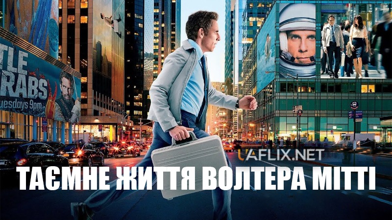 У пошуках сенсу життя