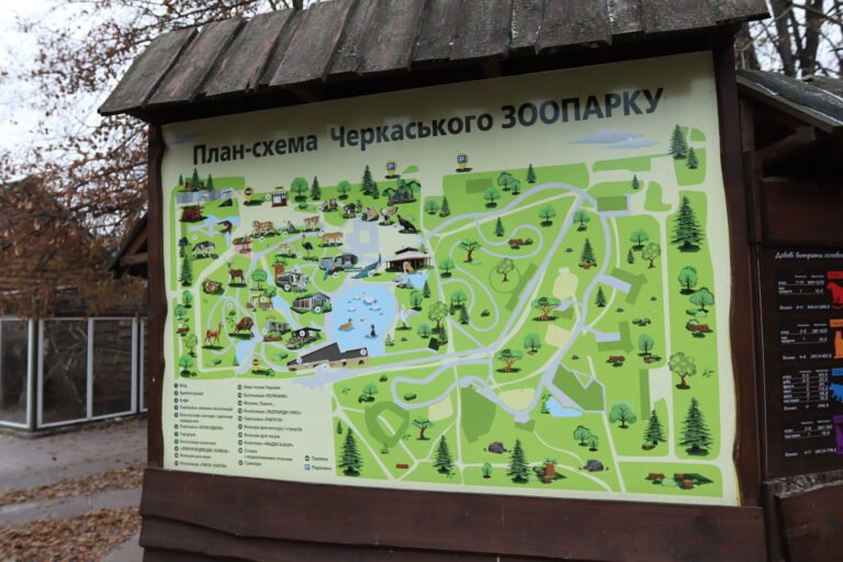 Фотопроєкт “Екологічний стан черкаського зоопарку очима медійника”