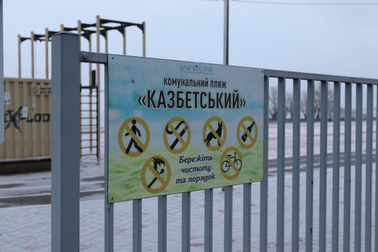 Фотопроєкт “Екологічний стан пляжів Черкас очима студента-медійника”