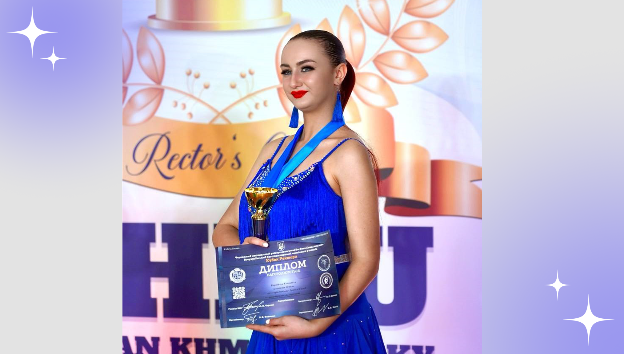 Чому танці є спортом?