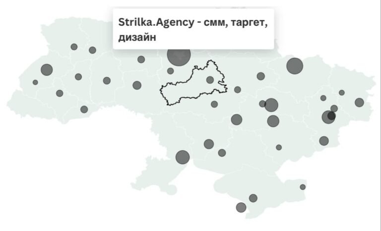 Інтерактивна карта України з рекламними агенціями в областях