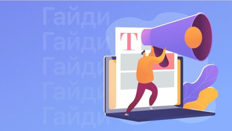 5 правил ефективного рекламного тексту