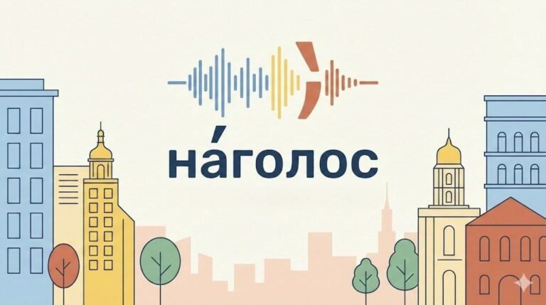 Як ми говоримо: апостроф