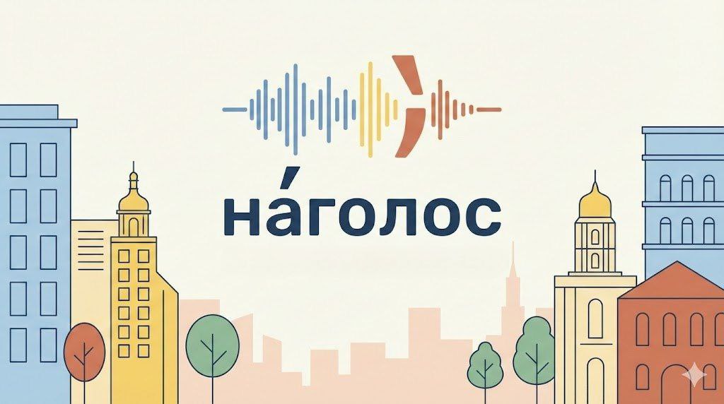 Як ми говоримо: апостроф