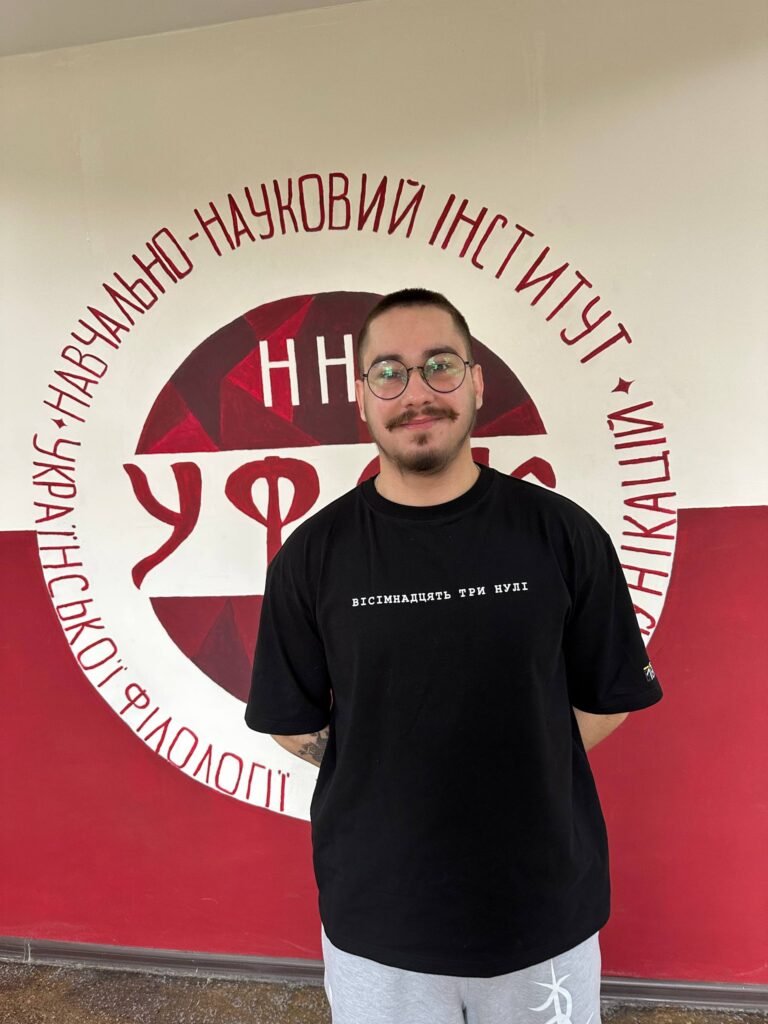 Денис Непогодьєв: «На деяких парах розумію, що знаю трохи більше, ніж інші»